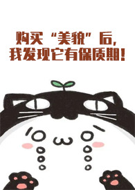 美貌什么