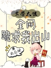 玄学小说吧