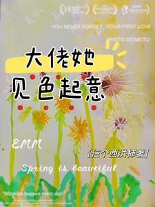 改变衬衣颜色