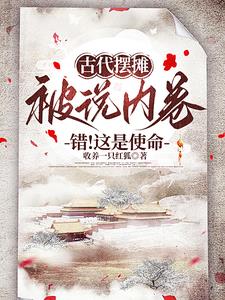 爹死了娘嫁了