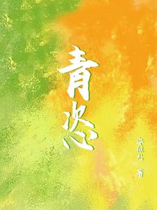 紫叶酢浆草