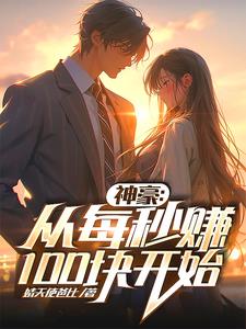 张至顺恨谁谁死