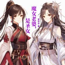 我爹有大帝之资