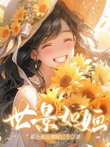 世景华庭物业电话
