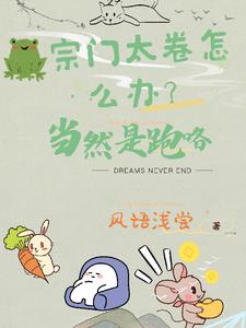 小师妹是什么
