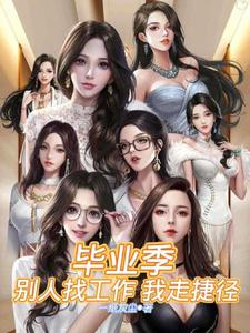 初见亦是再见
