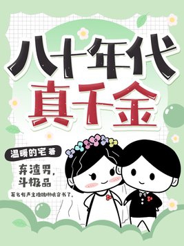 八十年代手抄本护士日记