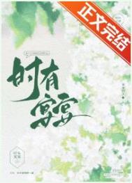 时有发生的成语