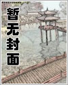 冷王的绝世毒妃