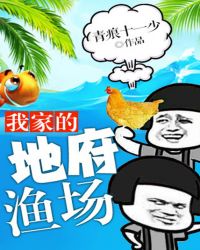我家的地角瓷砖掉了用什么来补