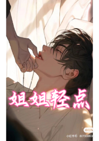 雄竞的小说